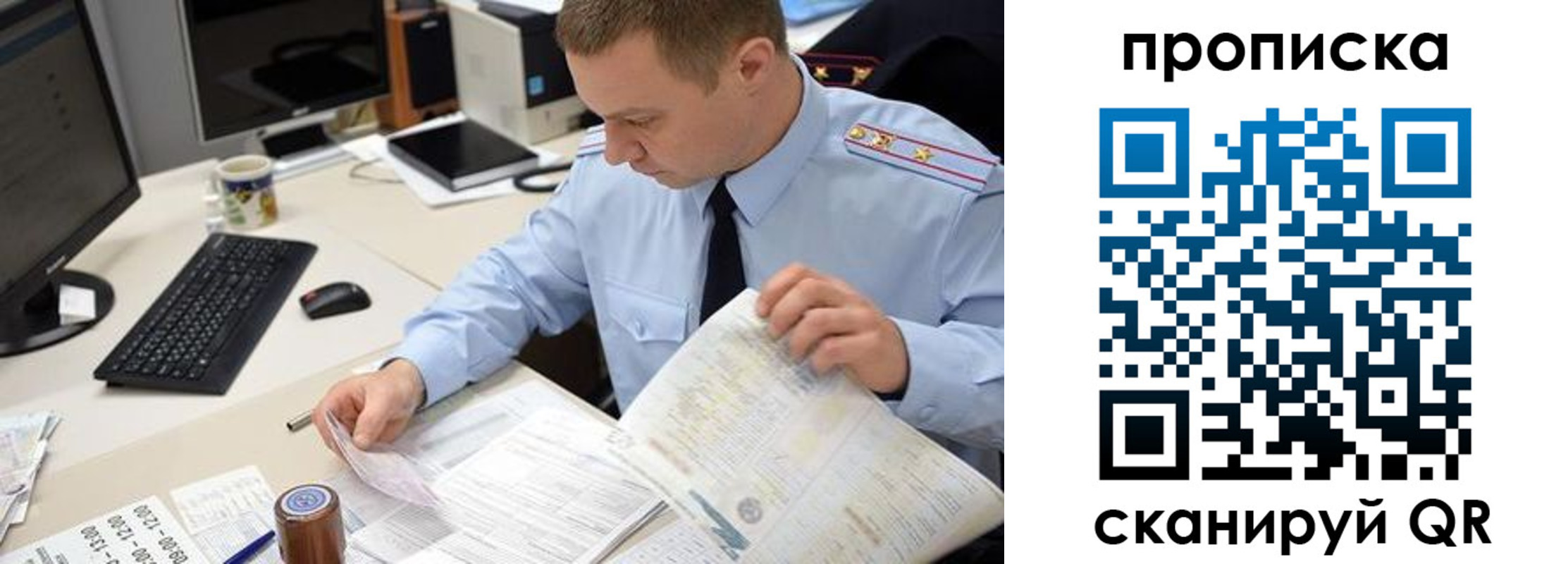 найти адрес прописки в Каргате